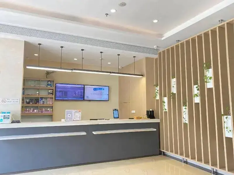 Сюйчжоу: Hanting Hotel Xuzhou East Railway Station