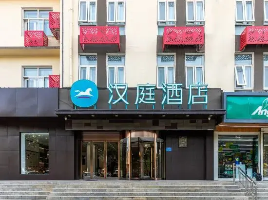 Юньчэн: HanTing Hotel (Yuncheng Huaidong Road)