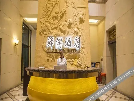 Мэйшань: Meishan Yichuan Earl Hotel (Meishan East Railway Station Wanda Plaza)