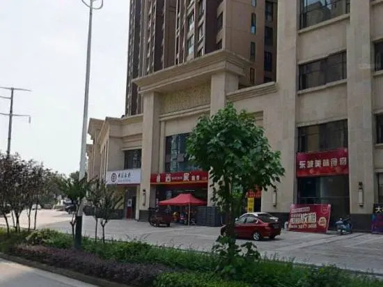 Мэйшань: Meishan Yichuan Earl Hotel (Meishan East Railway Station Wanda Plaza)