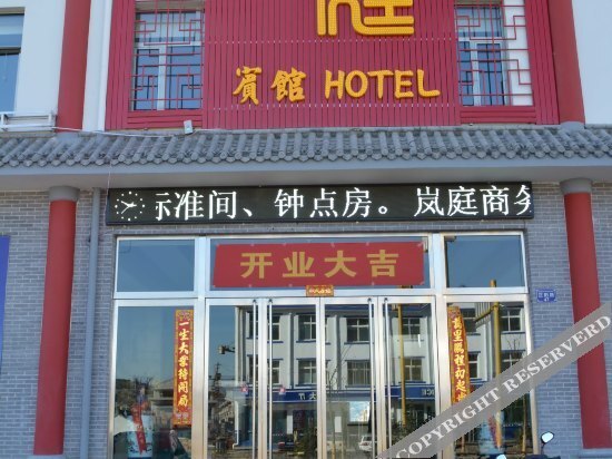 Lanting Hotel — фото 1