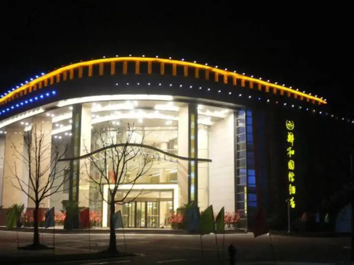 Шанхай: Zhenghe International Hotel