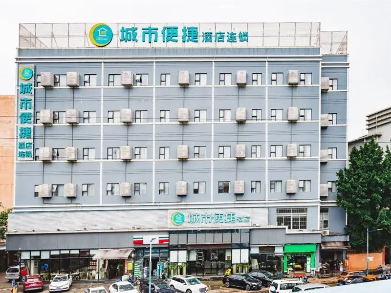 Гуанчжоу: City Comfort Inn (Guangzhou Tianhe Tangxia Exhibition Center)