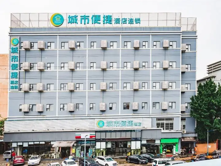 Гуанчжоу: City Comfort Inn (Guangzhou Tianhe Tangxia Exhibition Center)