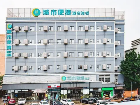 City Comfort Inn (Guangzhou Tianhe Tangxia Exhibition Center) — фото 1