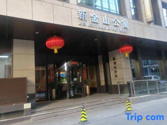 Пекин: Beijing Xinjinshan apartment