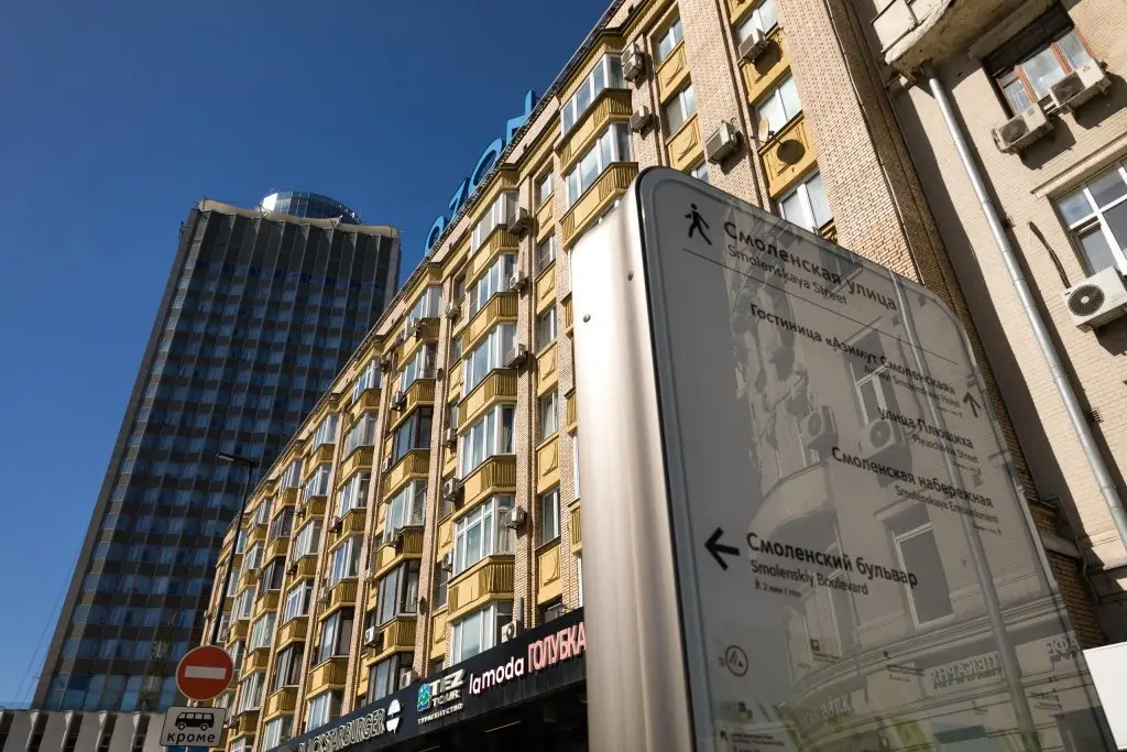 Москва: Старый Арбат Премиум на улице Смоленская 6