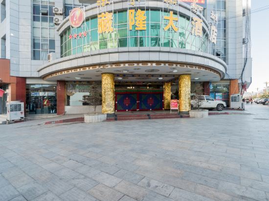 Шигадзе: Zanglong Hotel