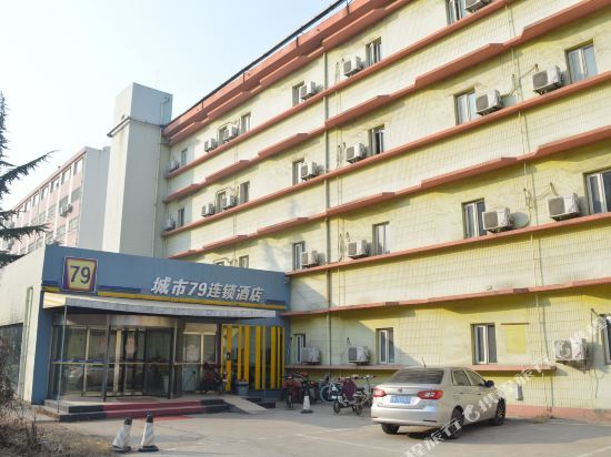 Циндао: City 79 Chain Hotel (Jiaodong International Airport Store)