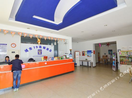 Циндао: City 79 Chain Hotel (Jiaodong International Airport Store)