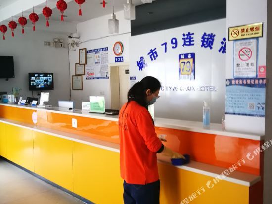 City 79 Chain Hotel (Jiaodong International Airport Store) — фото 1