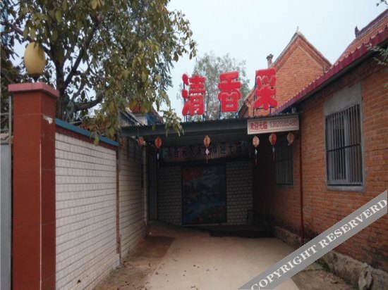 Тяньцзинь: Qingxiangcai Farmhouse