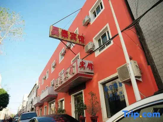 Урумчи: Hao Tai Inn