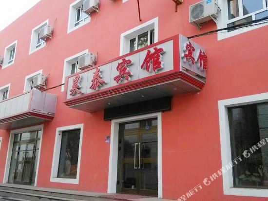 Hao Tai Inn — фото 1