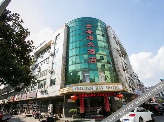 Шаоксинг: Jinhaiwan Hotel