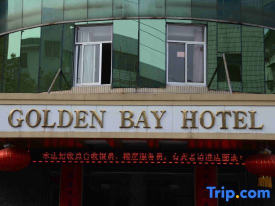 Шаоксинг: Jinhaiwan Hotel