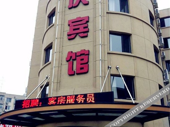 Далянь: Daqing Hotel