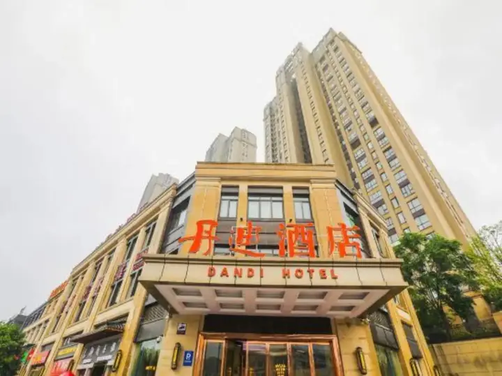 Чанша: Dandi Hotel (Changsha Meixi Lake Jinyun Road Subway Station)