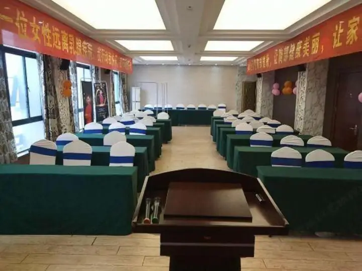 Хэфэй: the Every Day Hotel