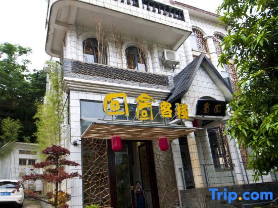 Наньнин: Nanning Huishe Inn (Guangxi Economic and Trade College Qingxiushan Branch)