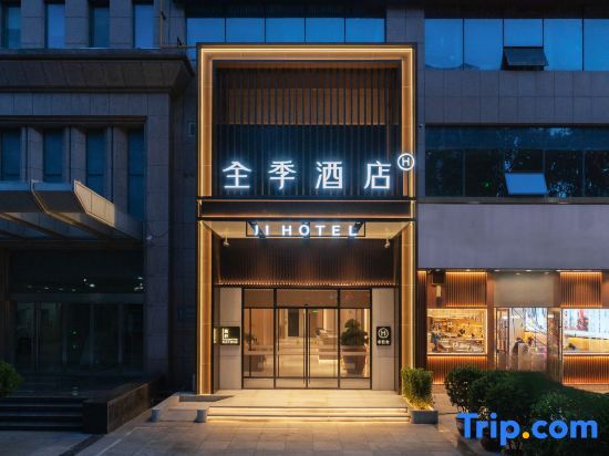 Чжэнчжоу: Ji Hotel Zhengzhou Zijingshan Garden Road