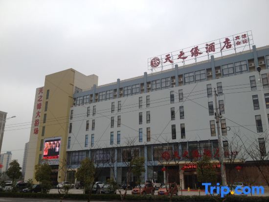 Tianzhiyuan Hotel, Fanchang District — фото 1