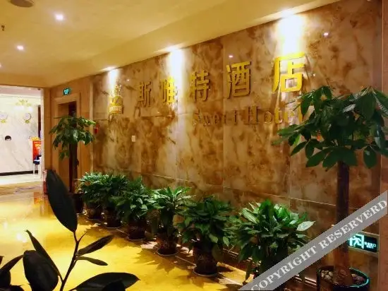 Чунцин: Sweet Hotel