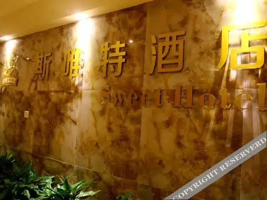 Чунцин: Sweet Hotel