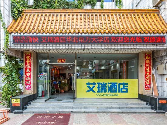 Пекин: Airui Hotel (Beijing North China Electric Power University)