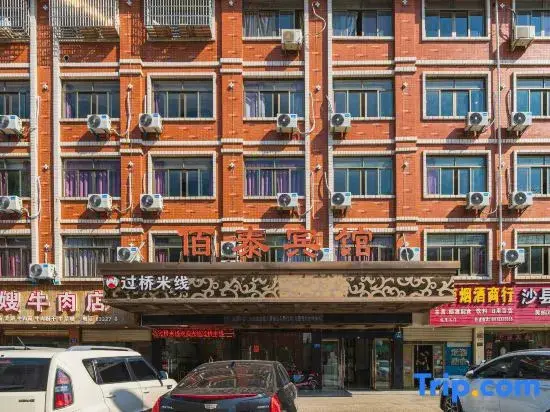 Иу: Baitai Hotel (Yiwu Railway Station Area)