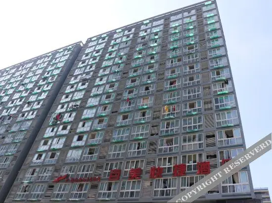 Ханчжоу: Baimei Express Hotel (Hangzhou Xiasha Longhu Paradise Walk)