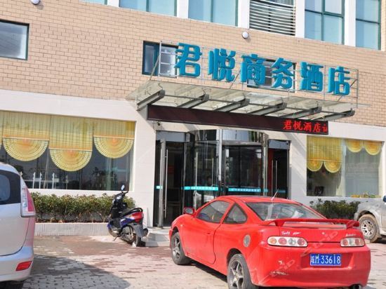 Сюйчжоу: 全椒君悦快捷商务酒店