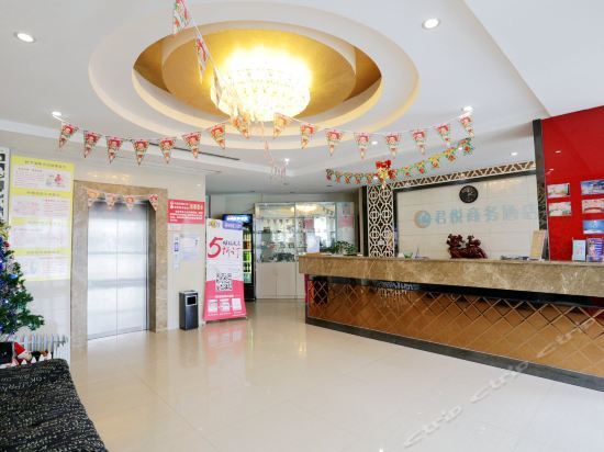 Сюйчжоу: 全椒君悦快捷商务酒店