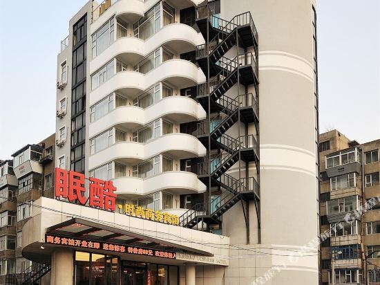 Mianku Business Hotel (Changchun Shuxun branch) — фото 1