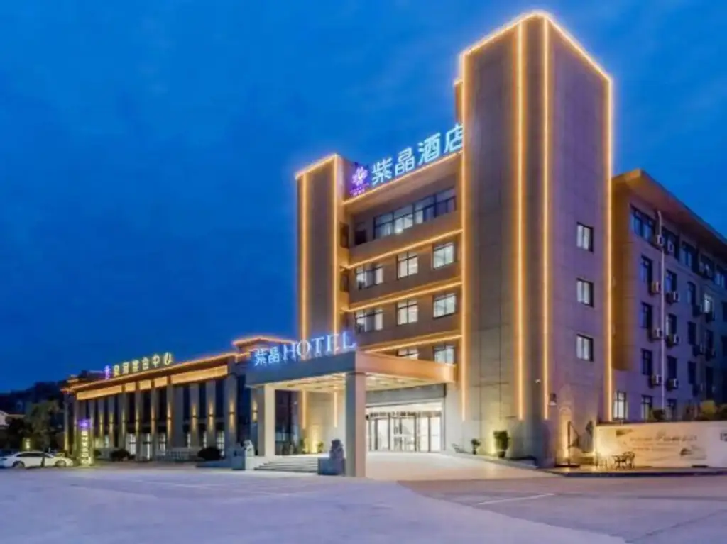 Chizhou Amethyst Hotel — фото 1