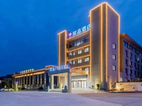 Chizhou Amethyst Hotel — фото 1
