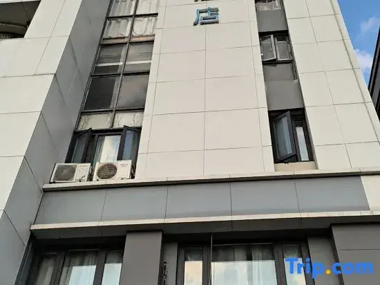 Нанкин: HanChen hotel