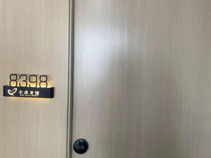 Шанхай: shanghai xinyuan hotel