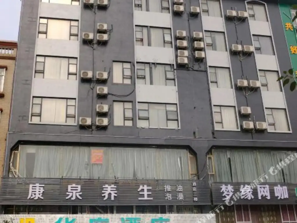 Huating Theme Hotel — фото 1