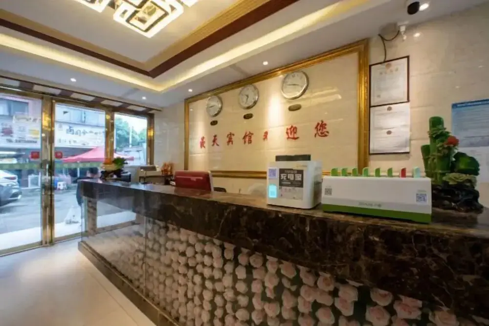 Чанша: Haotian Boutique Hotel