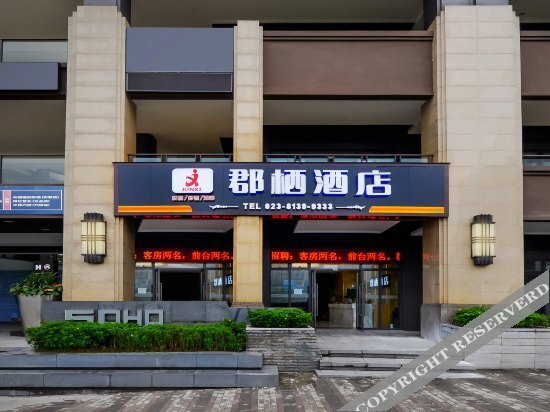 Junqi Hotel — фото 1