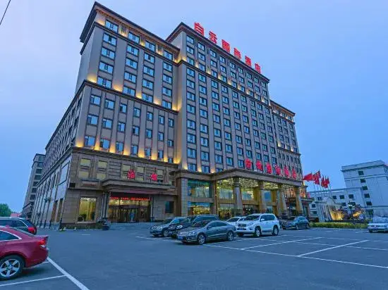 Цзилинь: Baiyun International Hotel