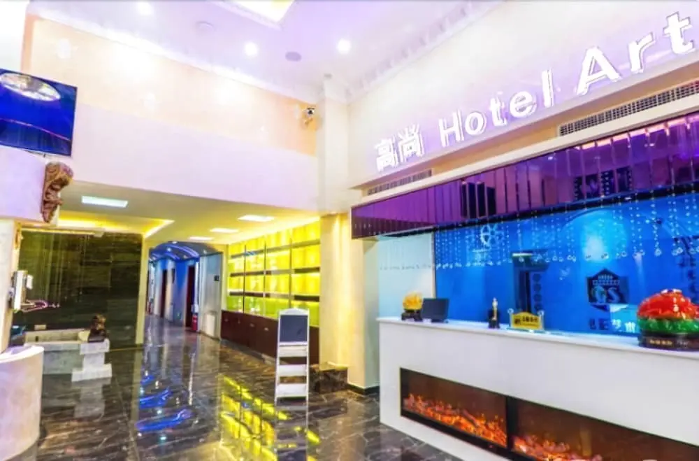 Вэйхай: Weihai Gaoshang Movie Art Hotel