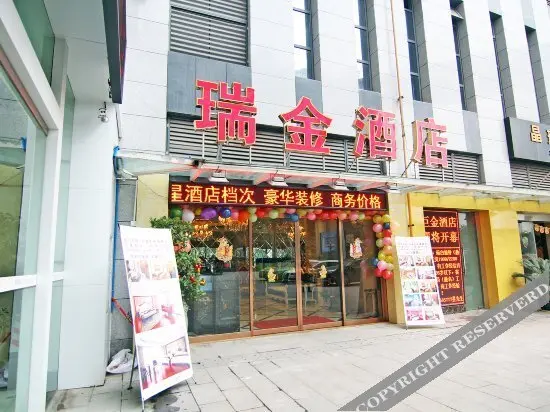 Чунцин: Ruijin Exotic Hotel (Chongqing North Railway Station Store)