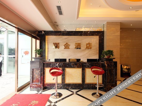 Чунцин: Ruijin Exotic Hotel (Chongqing North Railway Station Store)