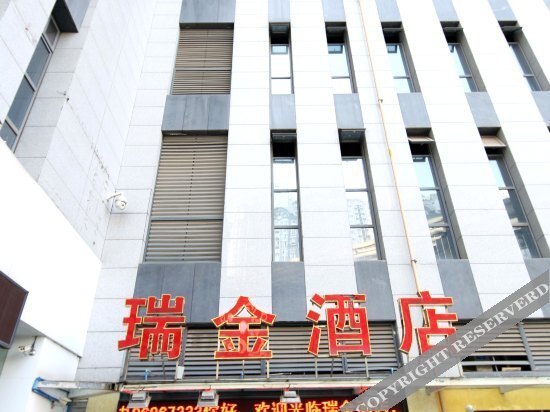 Чунцин: Ruijin Exotic Hotel (Chongqing North Railway Station Store)