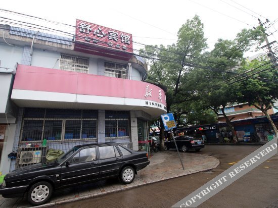 Нинбо: Shuxin Hotel