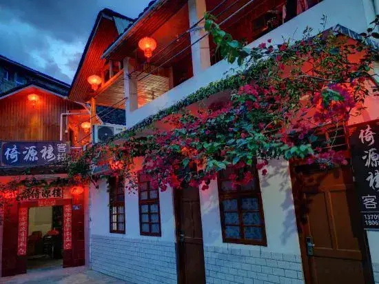 Yiyuanlou Inn — фото 1