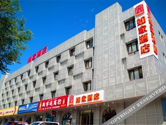 Home Inn Karamay Tianshan Road — фото 1