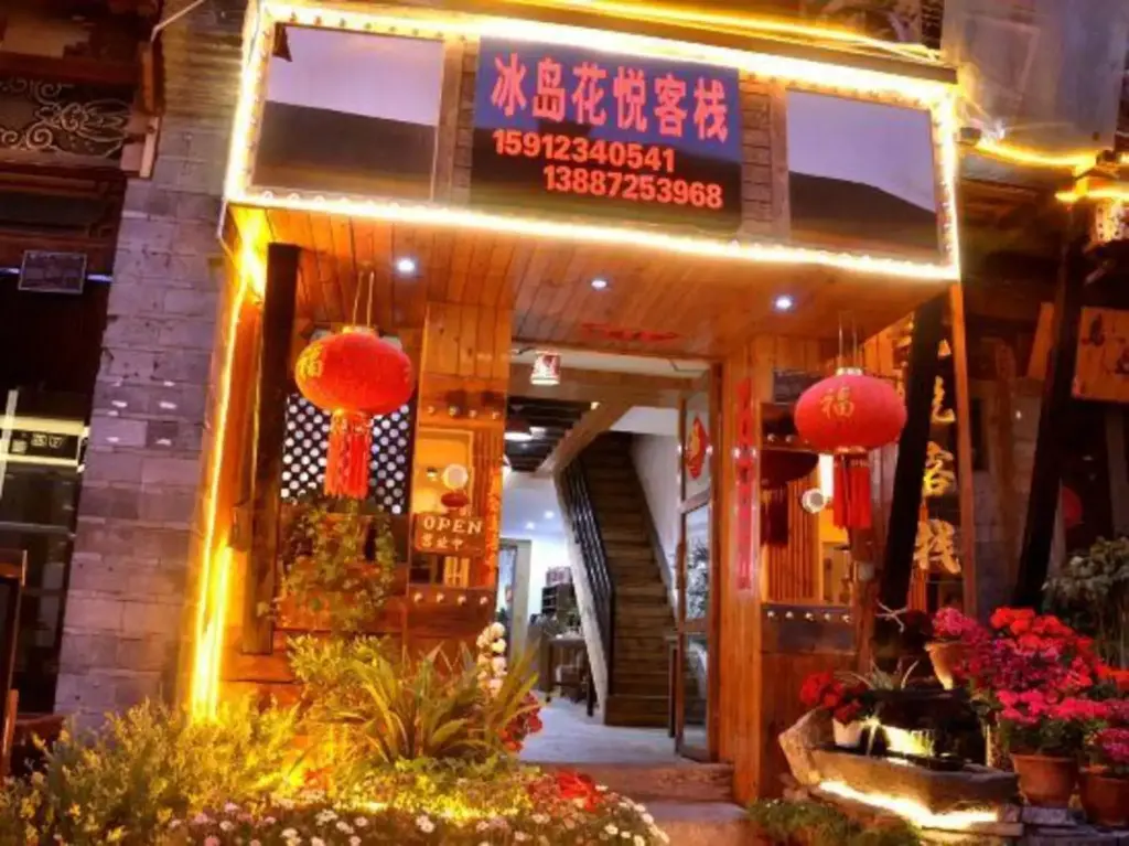 Дали: Bingdao Huayue Inn